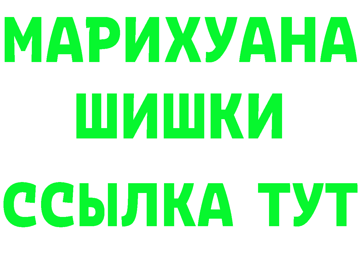 Canna-Cookies конопля зеркало дарк нет гидра Орск